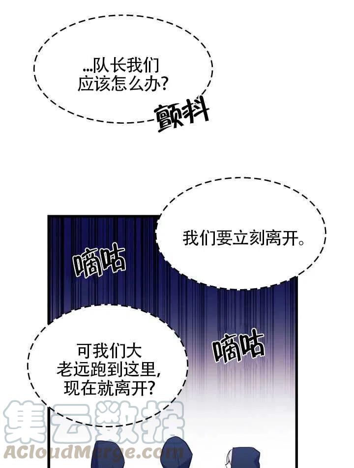 第12话44