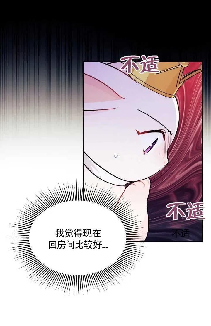 第18话71