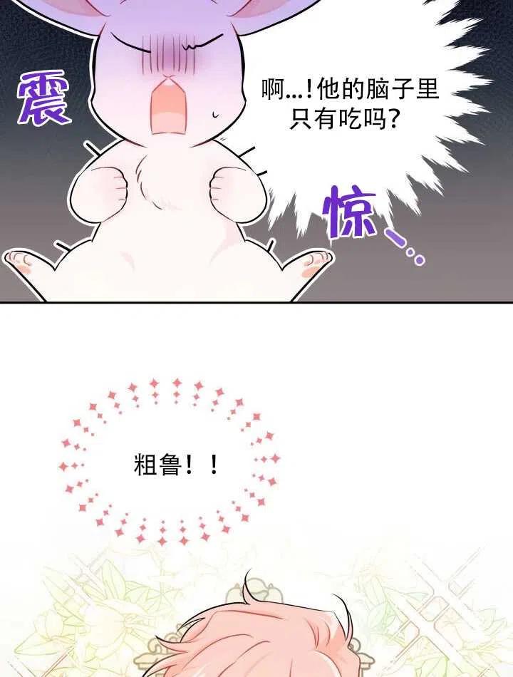 第15话31
