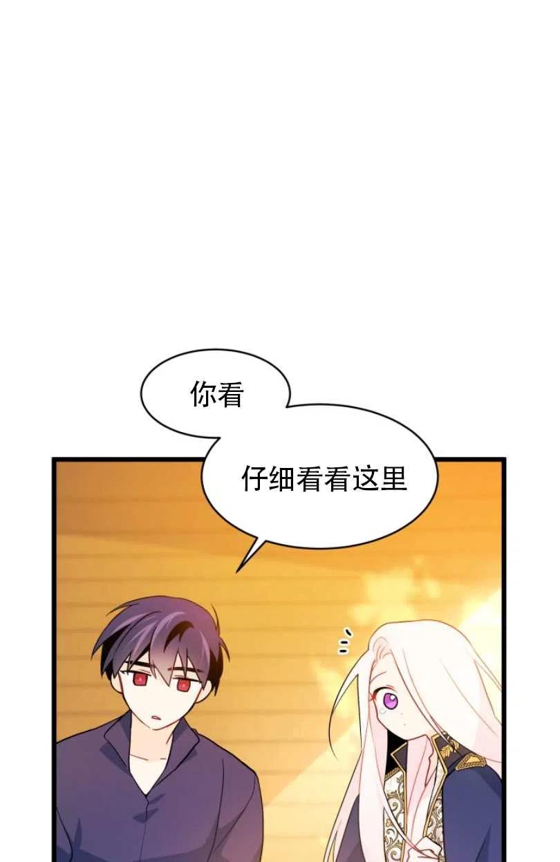 第30话50