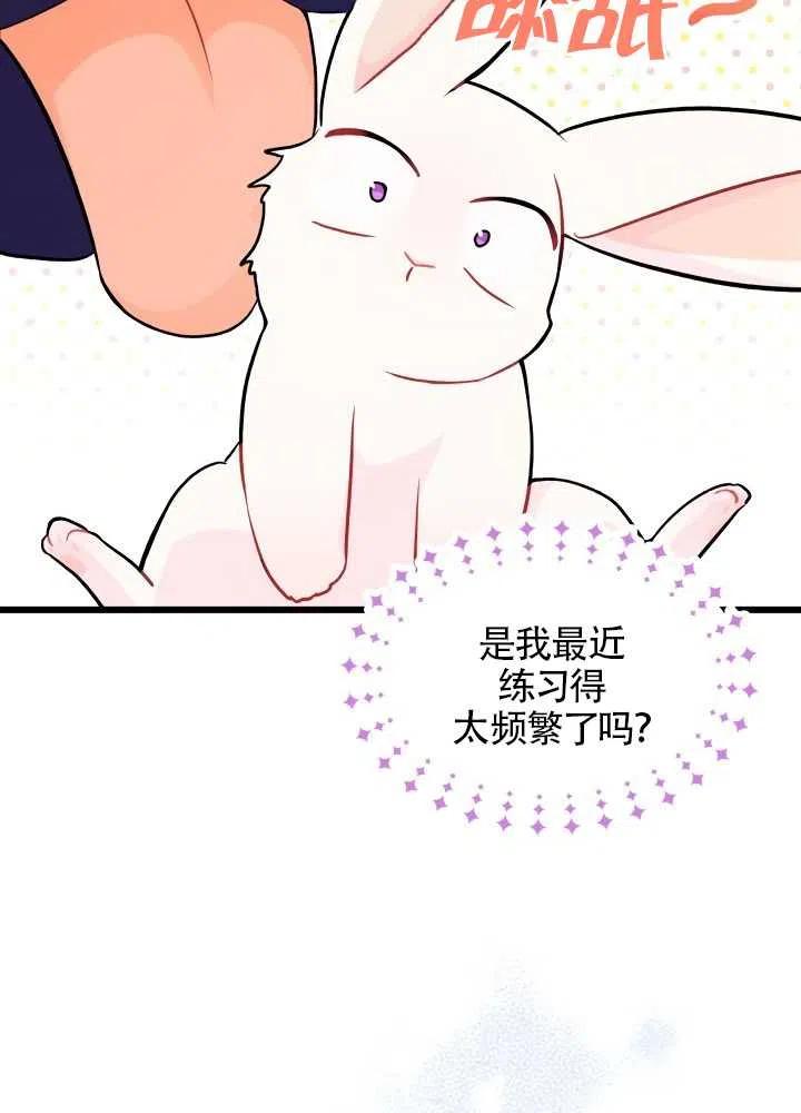 第23话75