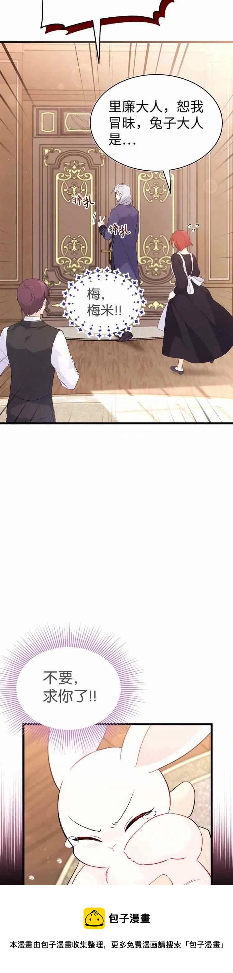 第48话27