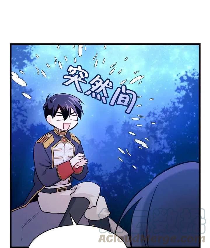 第13话36