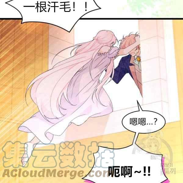 第41话144