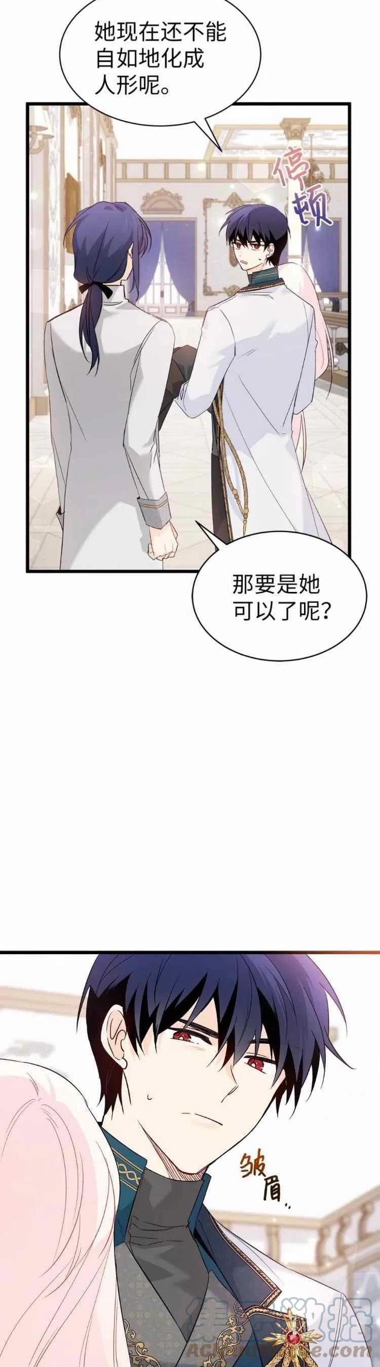 第51话26