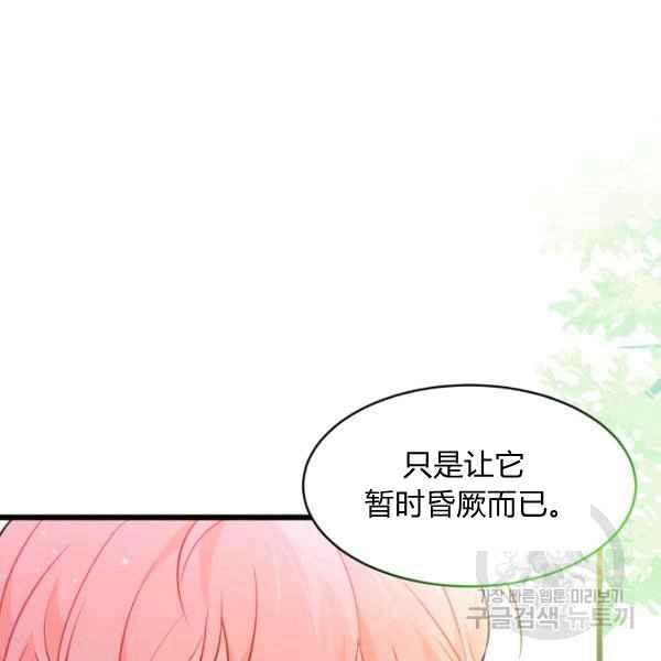 第41话119