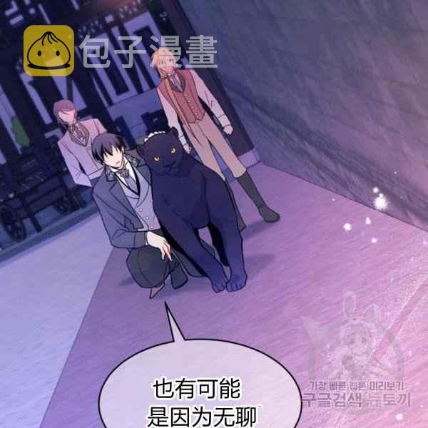 第34话41