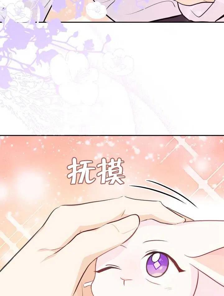 第16话29