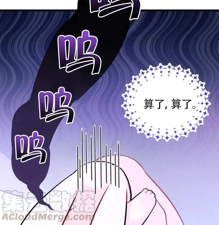 第11话36