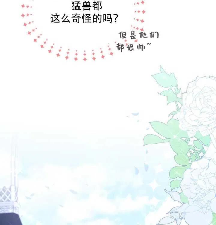 第17话83