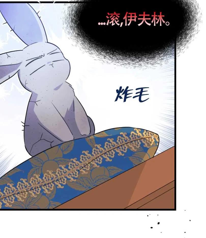 第26话77