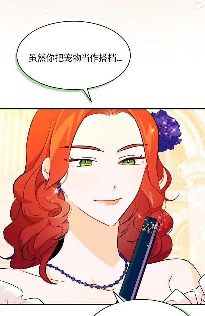 第18话75