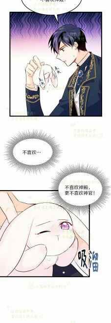 第7话29