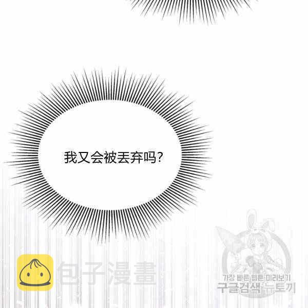 第37话118