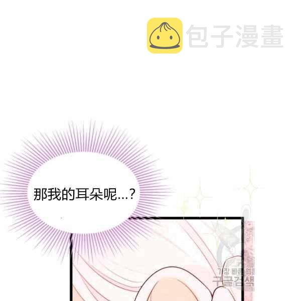 第41话27