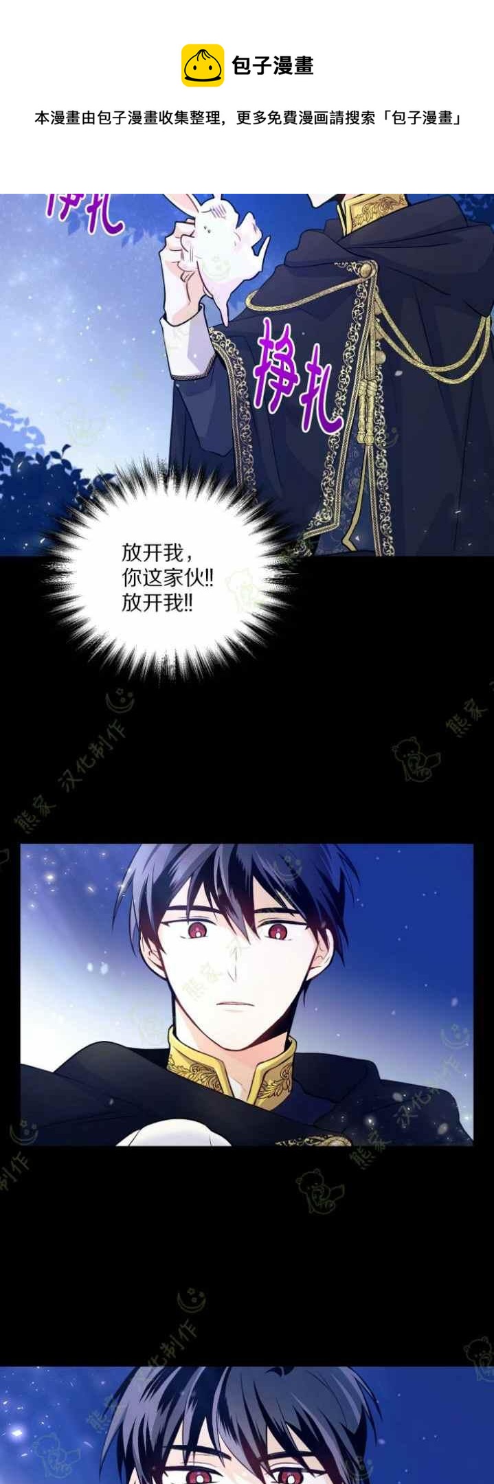 第1话27