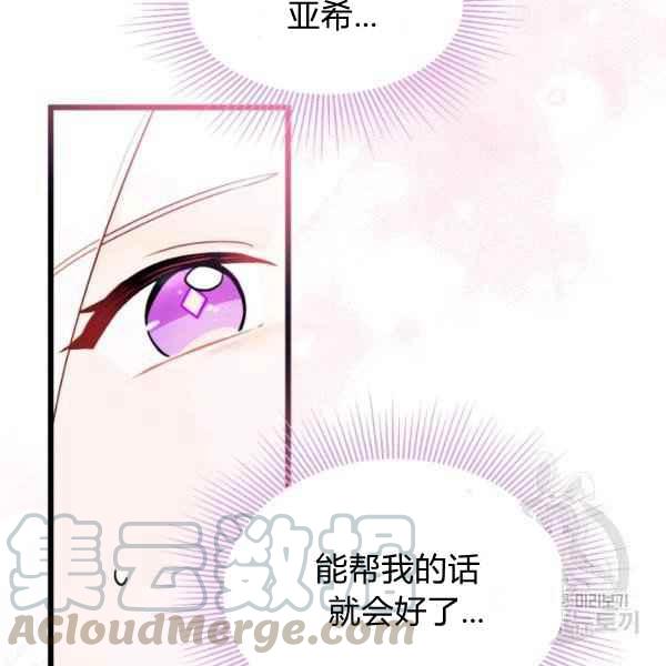 第31话40