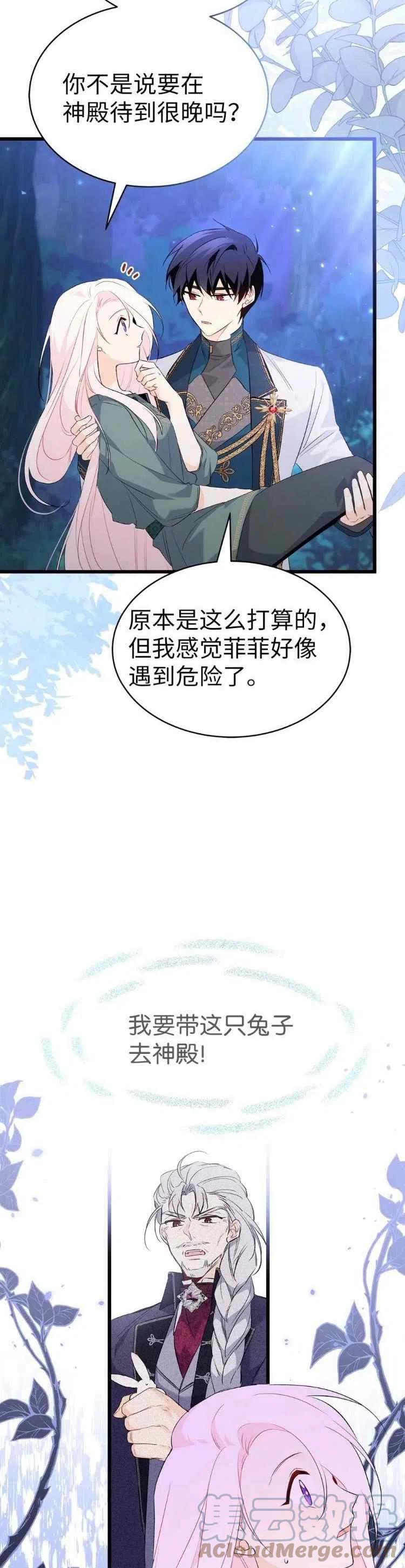 第51话2