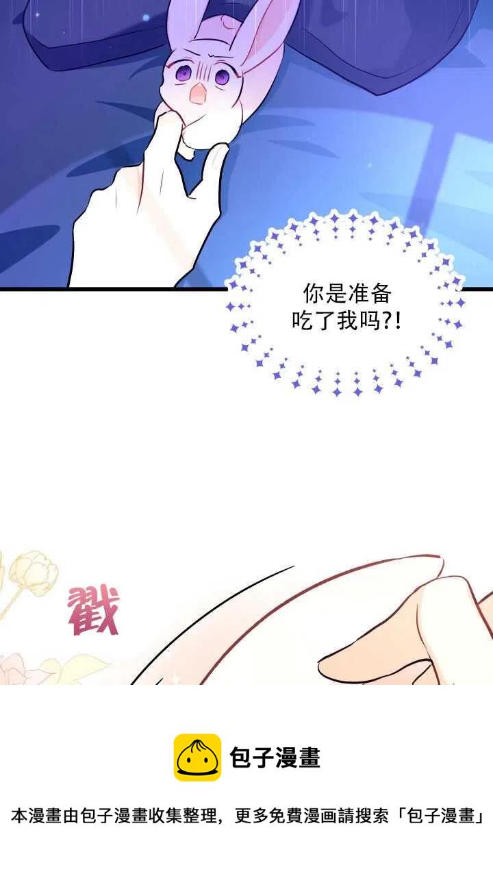 第15话83