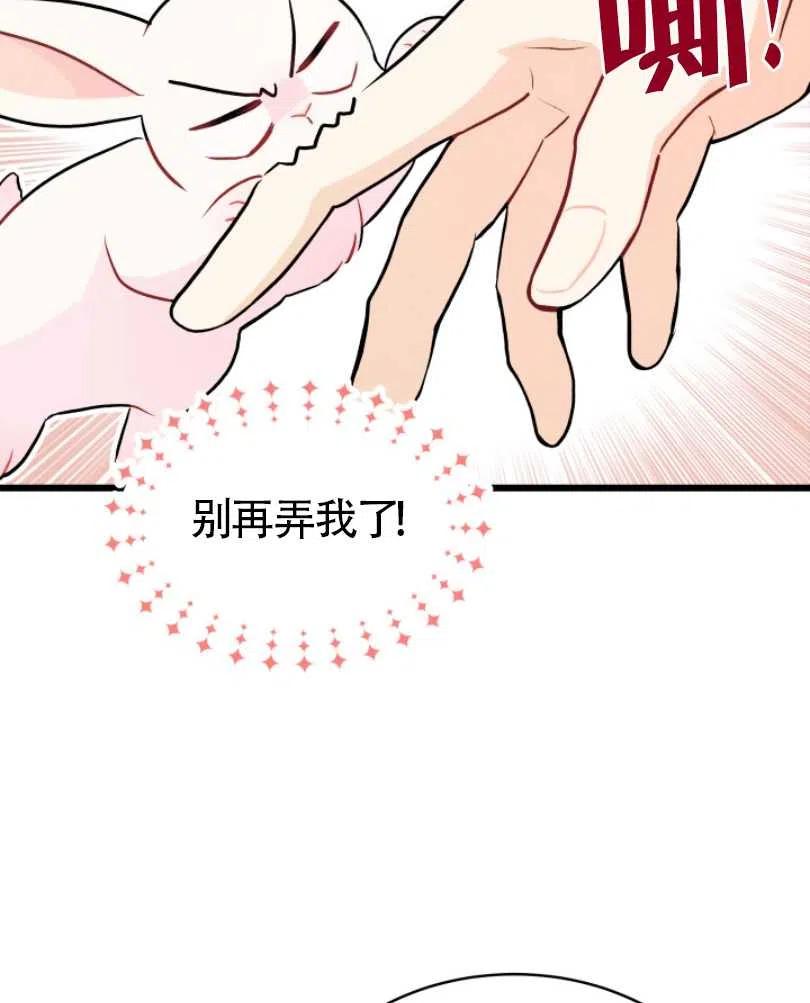 第26话98