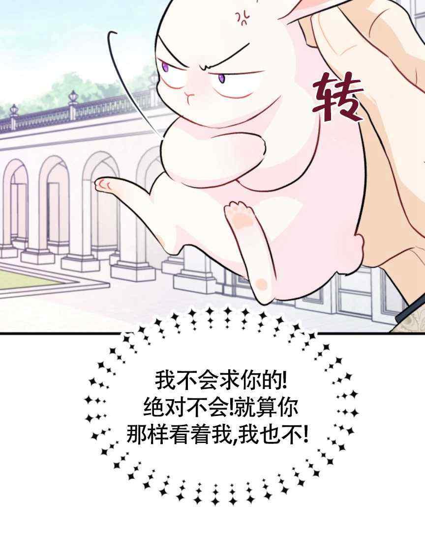 第9话45