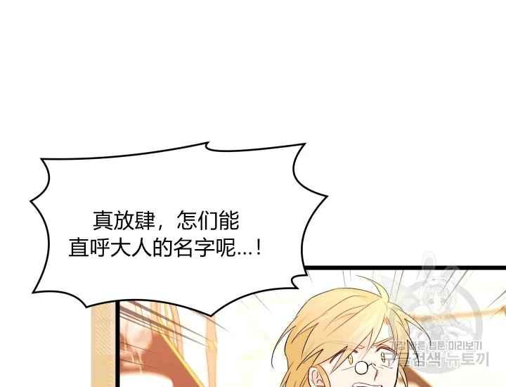 第43话125