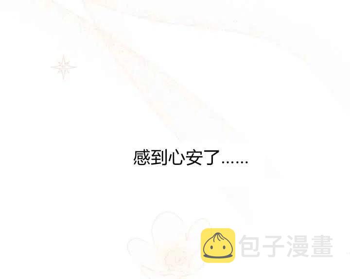 第44话第一季完结162