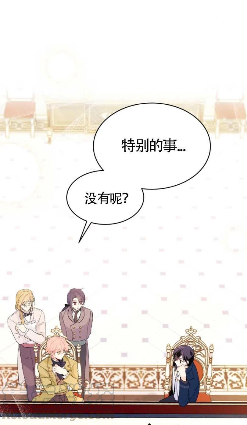 第26话12