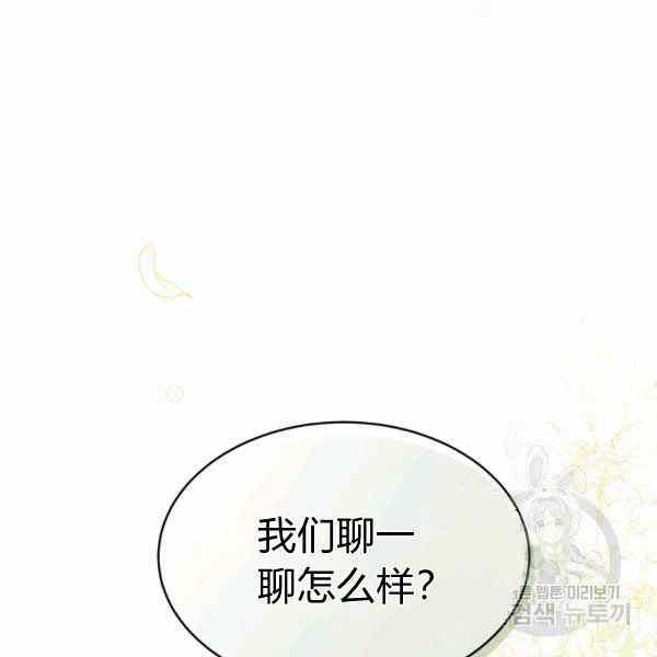 第32话106