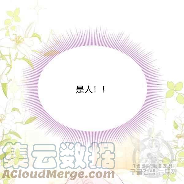 第41话32