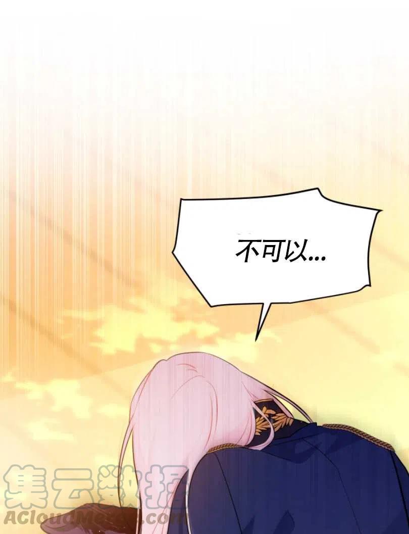 第30话36