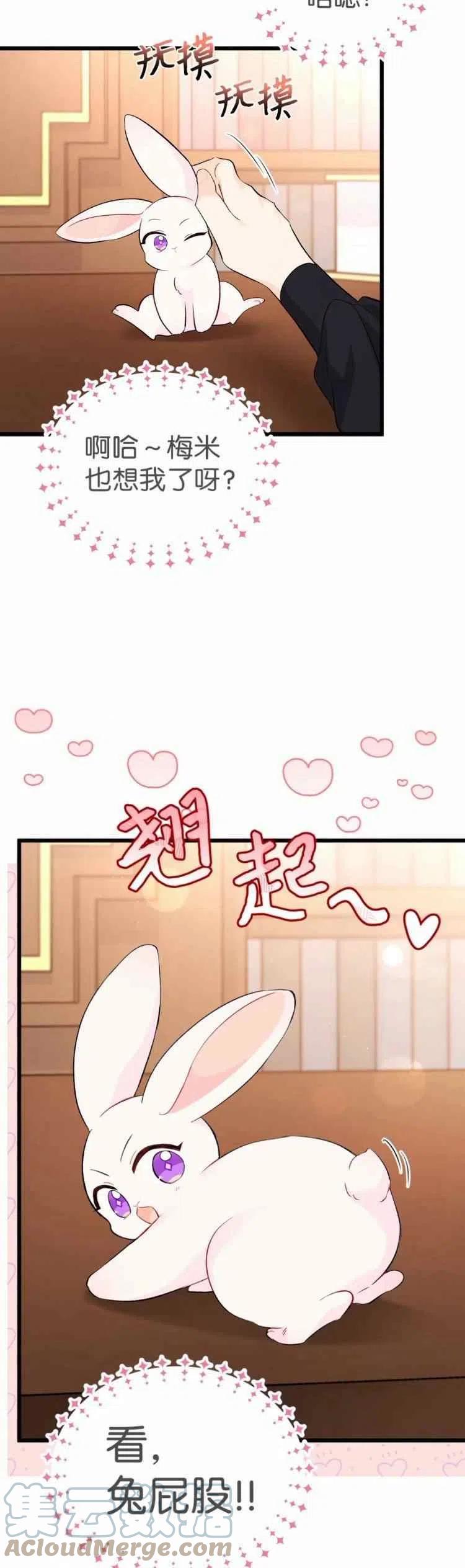 第47话26