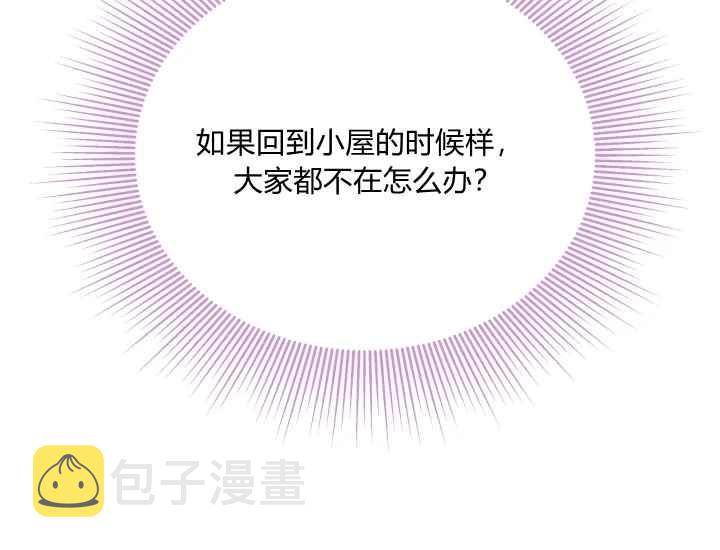 第43话109