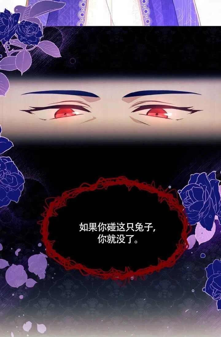 第18话45