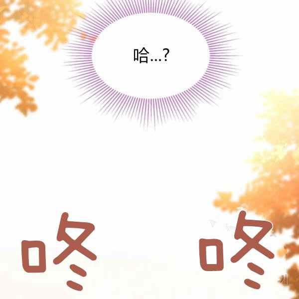 第33话86