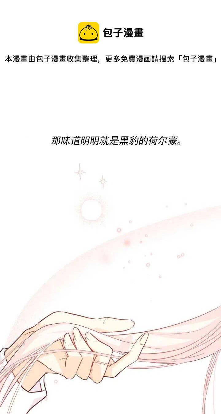 第21话85