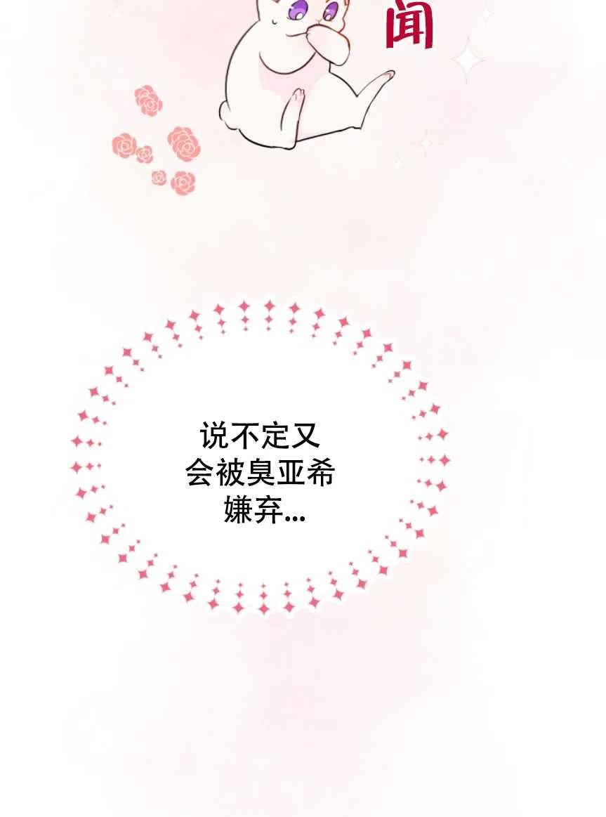 第10话9