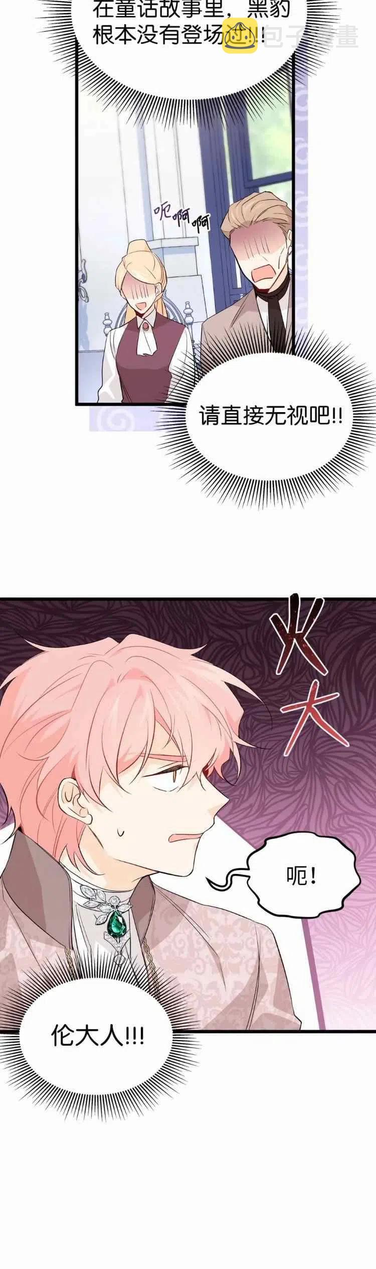 第47话21