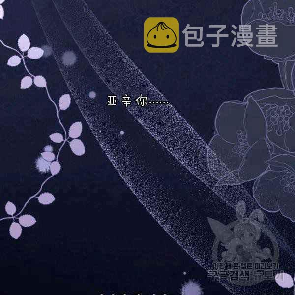 第37话113
