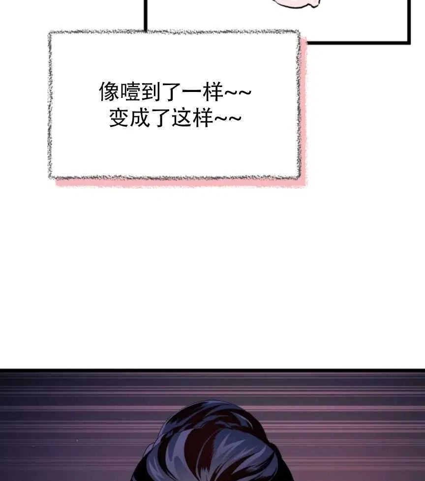 第11话81