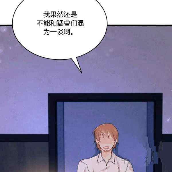第35话14