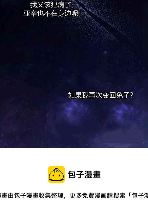 第42话166