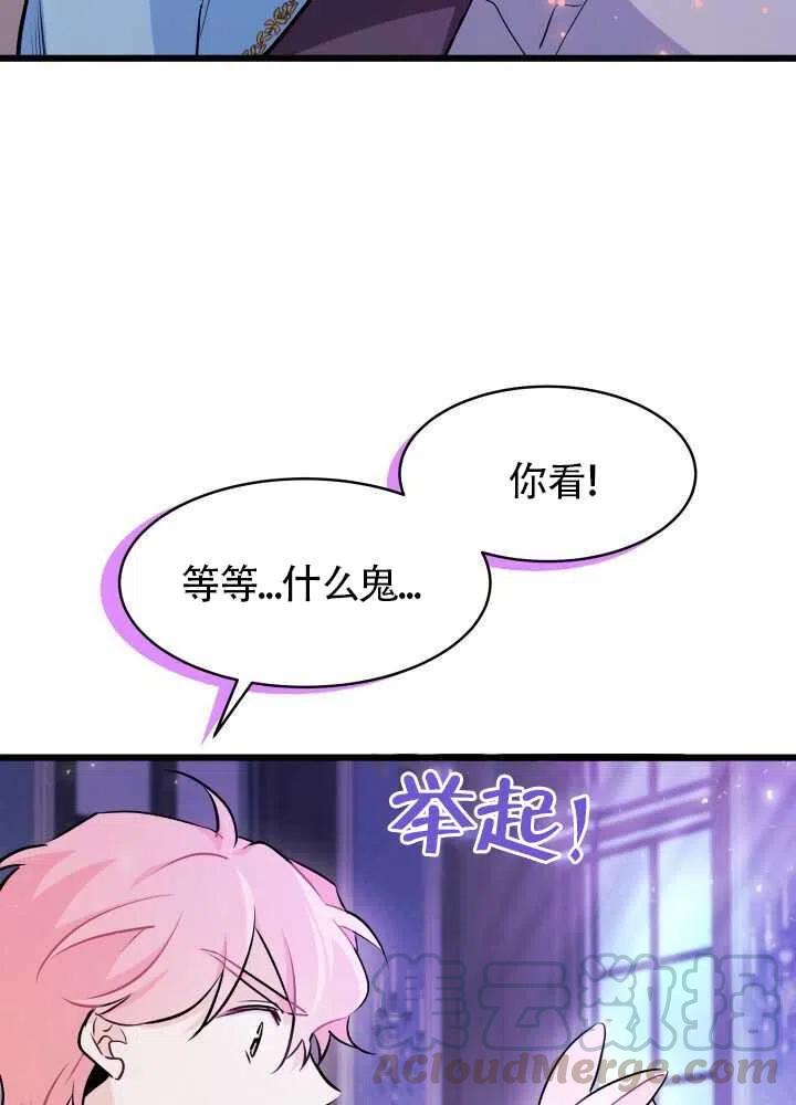 第21话40