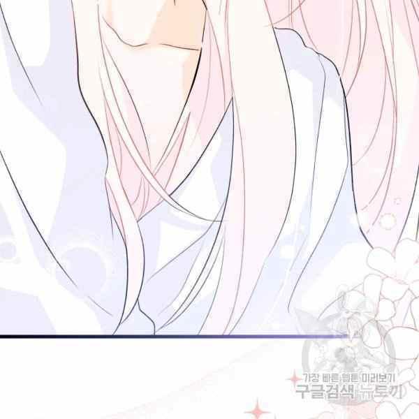 第37话6