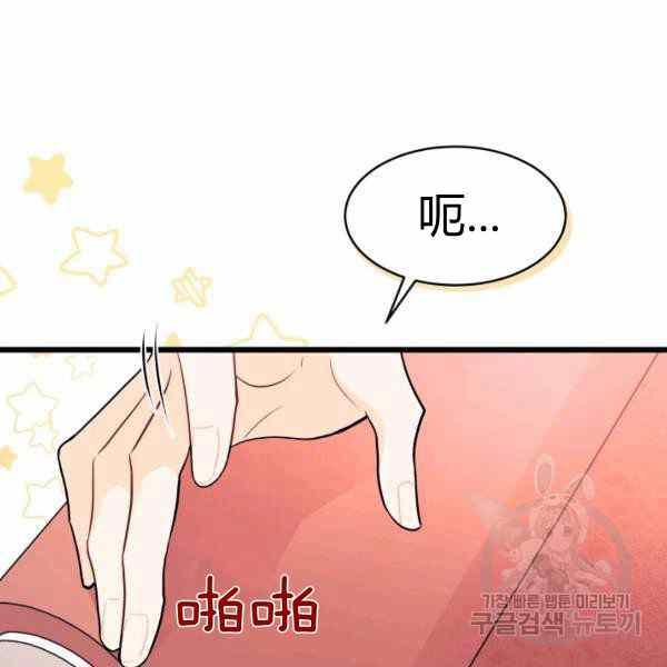 第32话59
