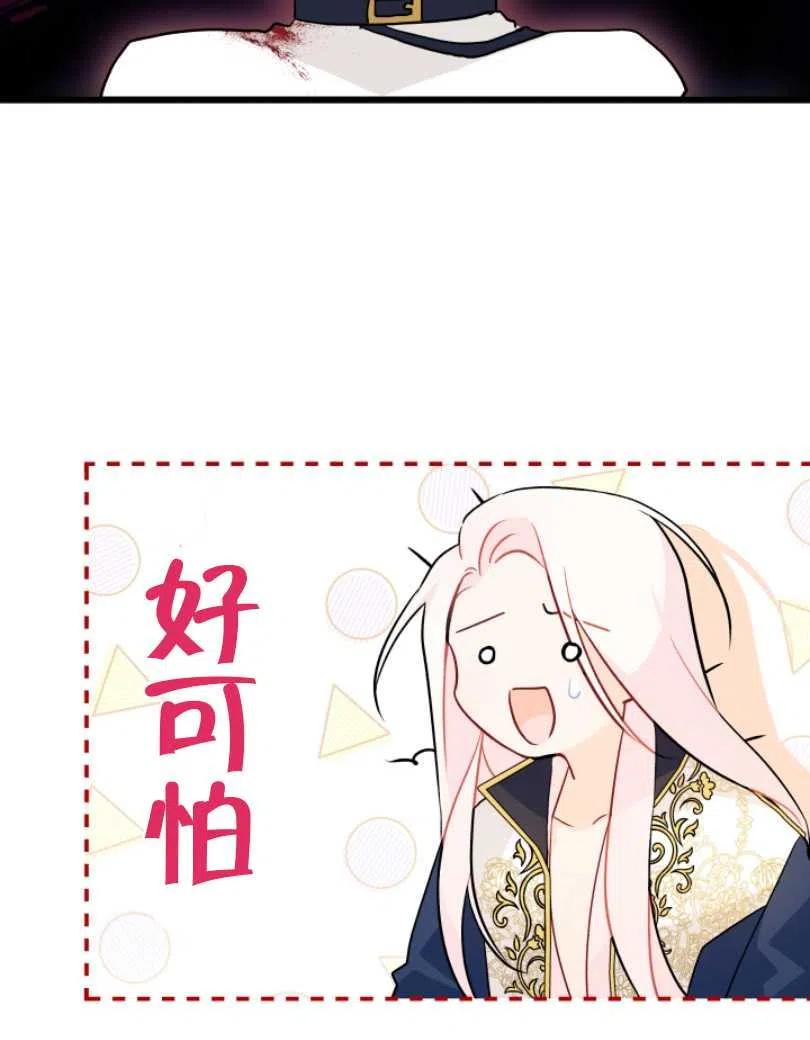 第30话79