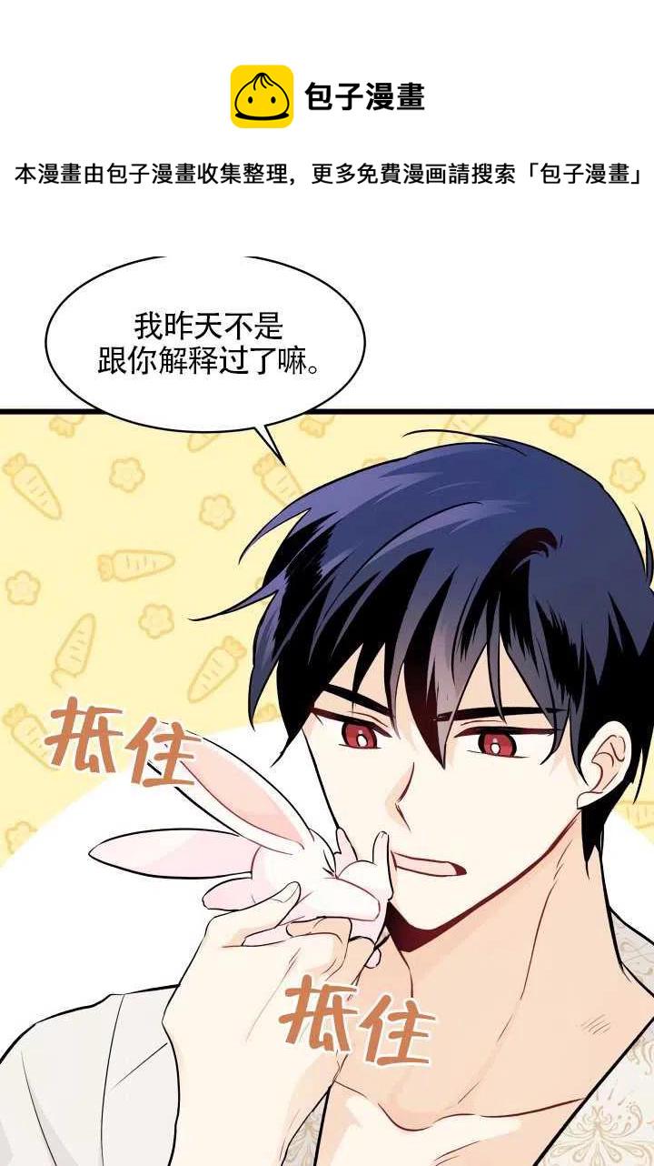 第23话83