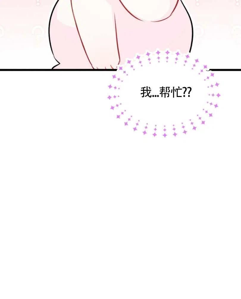 第26话63