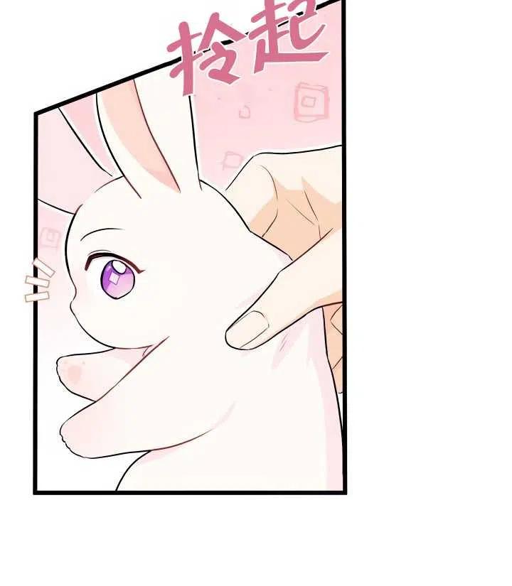 第22话37