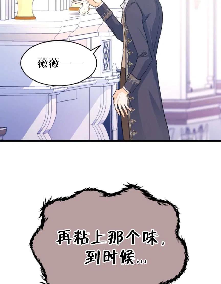 第11话58